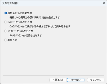 ダイアログ